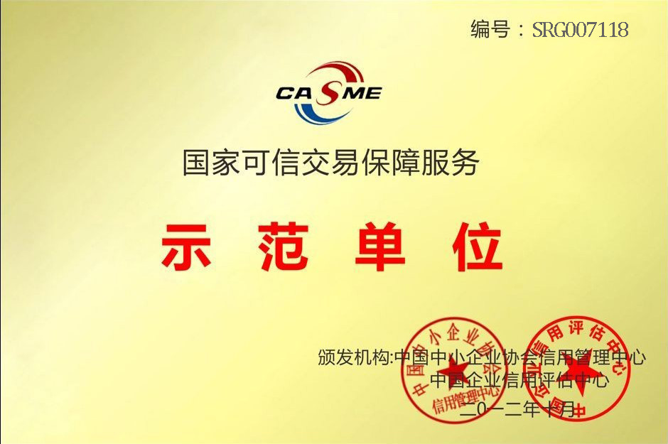 深圳市欧瑞电力设备有限公司